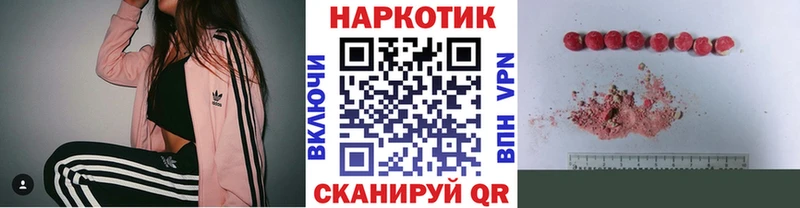 Цена Октябрьский Галлюциногенные грибы Кокаин A PVP МЕФ Гашиш