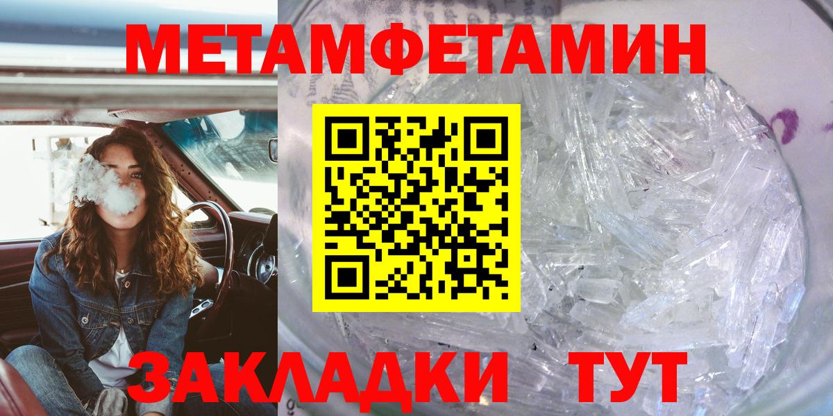 АМФЕТАМИН  Амфетамин 97%  Вход с VPN  Октябрьский 