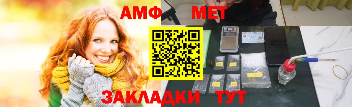 Амфетамин 98% Октябрьский
