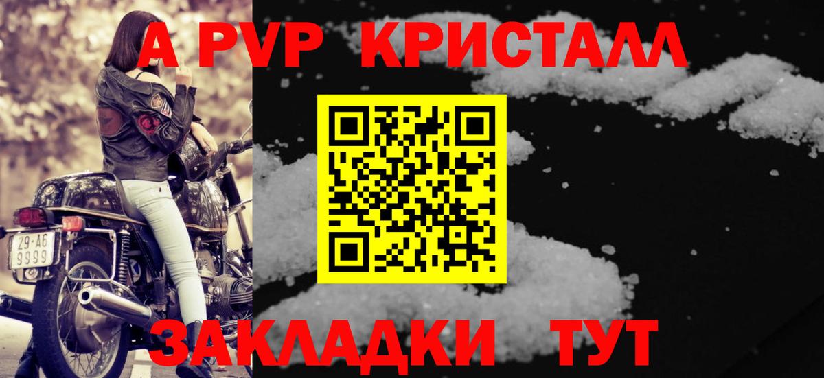 Alpha PVP мука  Вход с VPN  магазин продажи наркотиков  Октябрьский 