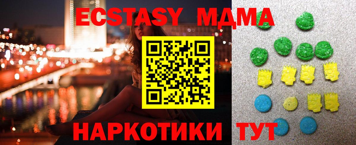 Октябрьский  Ecstasy Cube  Вход с VPN  ЭКСТАЗИ  ЭКСТАЗИ Philipp Plein 