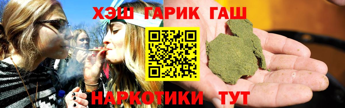ГАШ  МАРИХУАНА  Октябрьский  A PVP СОЛЬ   ГАШ  Мефедрон   Вход с VPN  Cocaine  Метадон 
