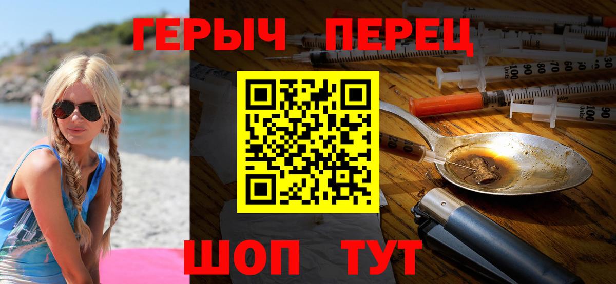 ГЕРОИН Афган Октябрьский