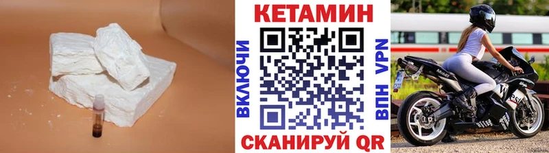 блэк спрут онион  Октябрьский  Кетамин VHQ 