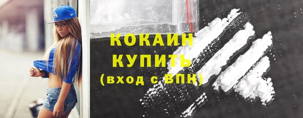 ешки Нижний Тагил