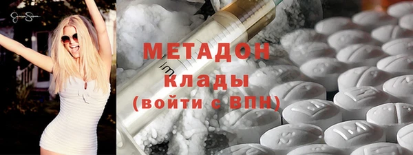 молекула духа Балабаново