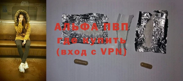 spice Баксан