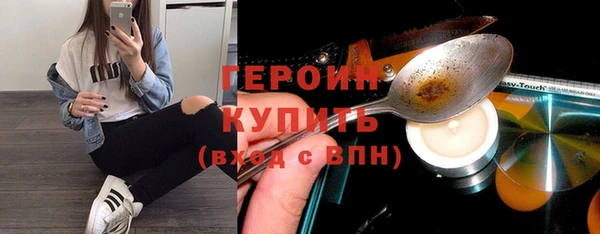 твердый Балашиха