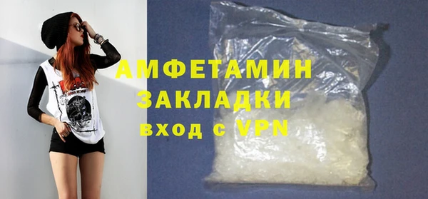 твердый Балашиха