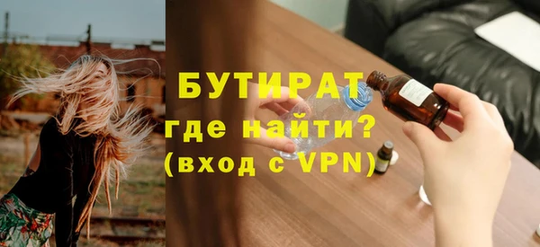а пвп мука Архангельск