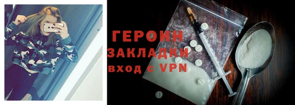 MDMA Володарск