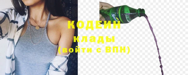 гашишное масло Киров