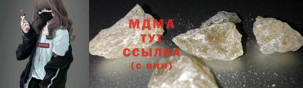 твердый Балашиха