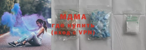 твердый Балашиха