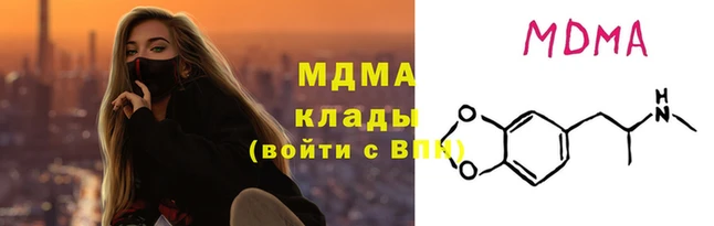 гашишное масло Киров