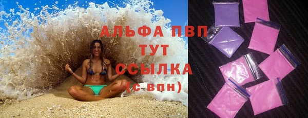 а пвп мука Архангельск