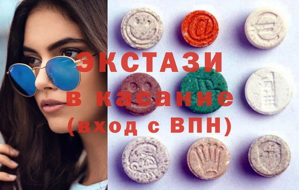 MDMA Володарск