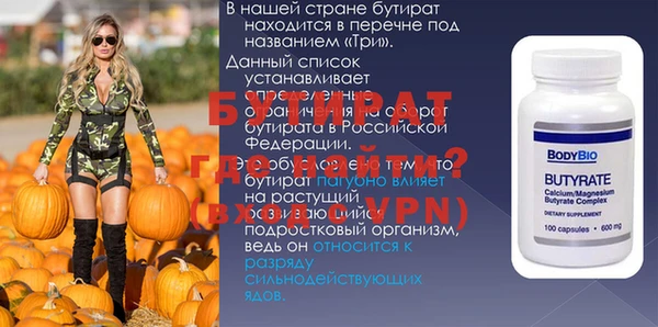 герыч Новочеркасск