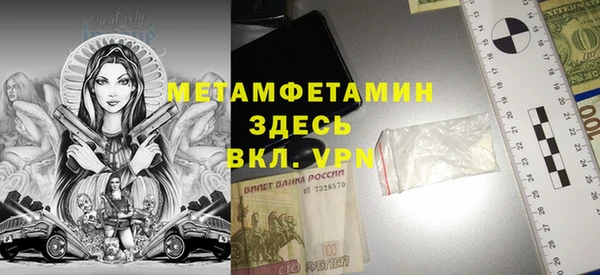 синтетический гашиш Пенза