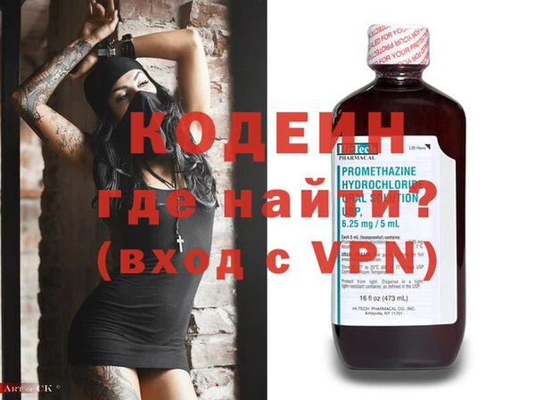 молекула духа Суровикино