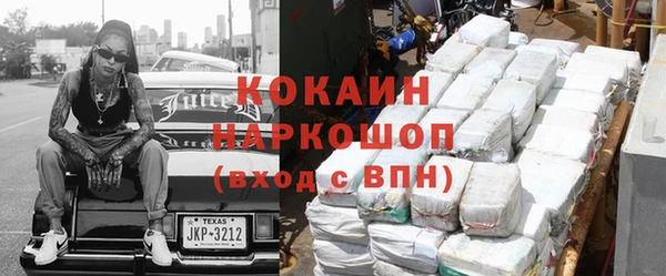 синтетический гашиш Пенза