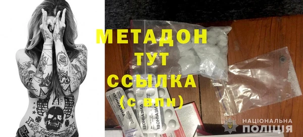 ешки Нижний Тагил