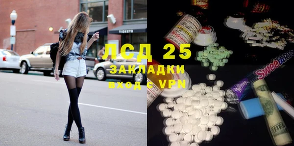 синтетический гашиш Пенза