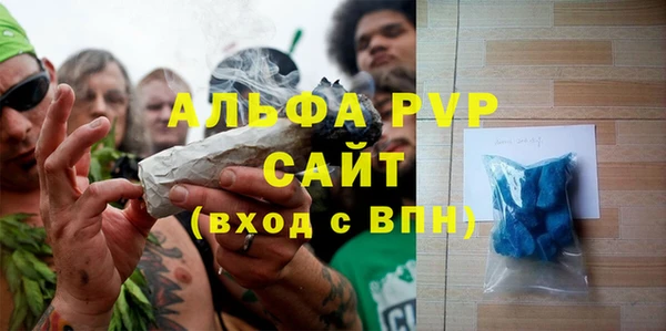 твердый Балашиха