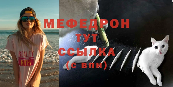 твердый Балашиха