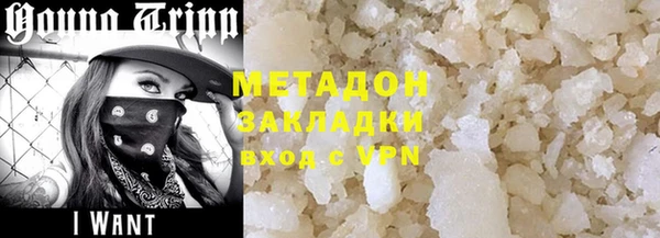 MDMA Володарск