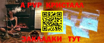 бутират Кимры