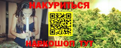 бутират Кимры