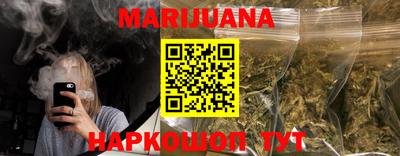 бутират Кимры