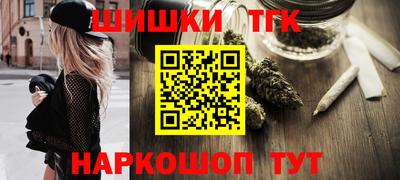 бутират Кимры
