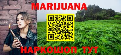 бутират Кимры