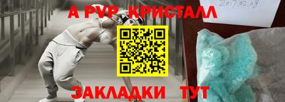 бутират Кимры