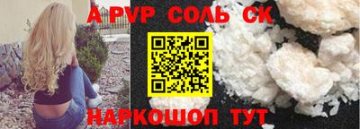 каннабис Кинель