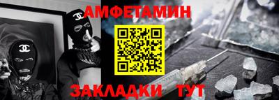 бутират Кимры