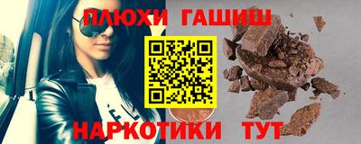 каннабис Кинель