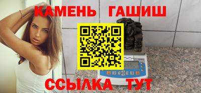 бутират Кимры