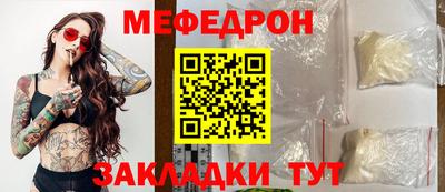 бутират Кимры