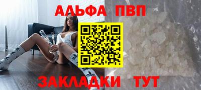 а пвп мука Кингисепп