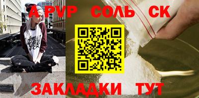 бутират Кимры