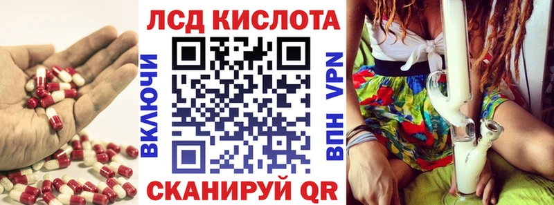 дарк нет клад  Октябрьский  Лсд 25 экстази кислота 