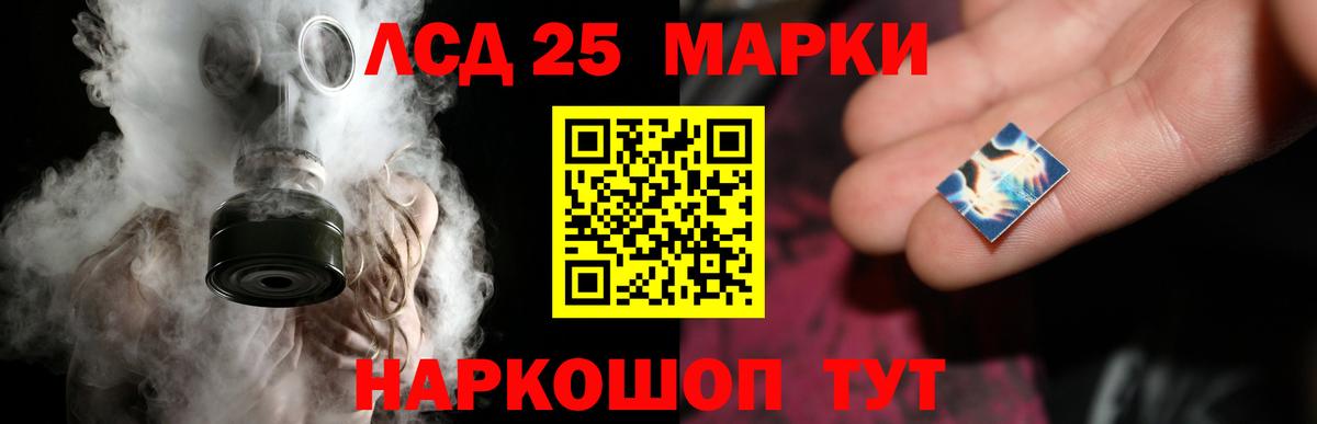 Лсд 25 экстази кислота Октябрьский