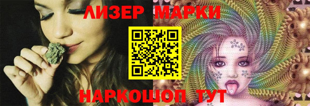 ЛСД экстази кислота  Лсд 25 экстази кислота  Октябрьский  Вход с VPN 