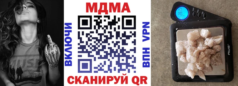 МДМА crystal  Октябрьский 
