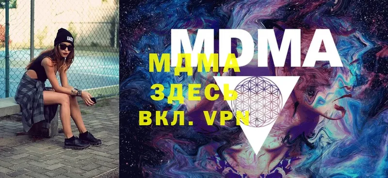 OMG маркетплейс  Октябрьский  МДМА VHQ 