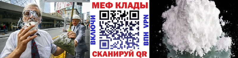 Меф кристаллы  как найти закладки  OMG ссылки  Октябрьский 