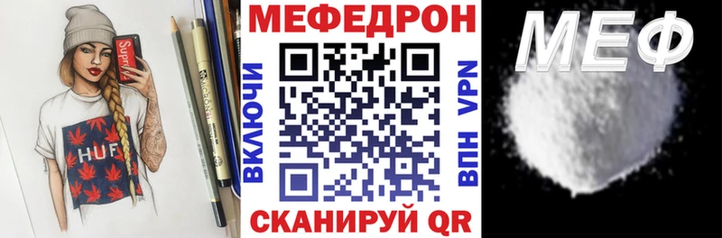 Меф кристаллы Октябрьский